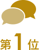相続によるトラブル